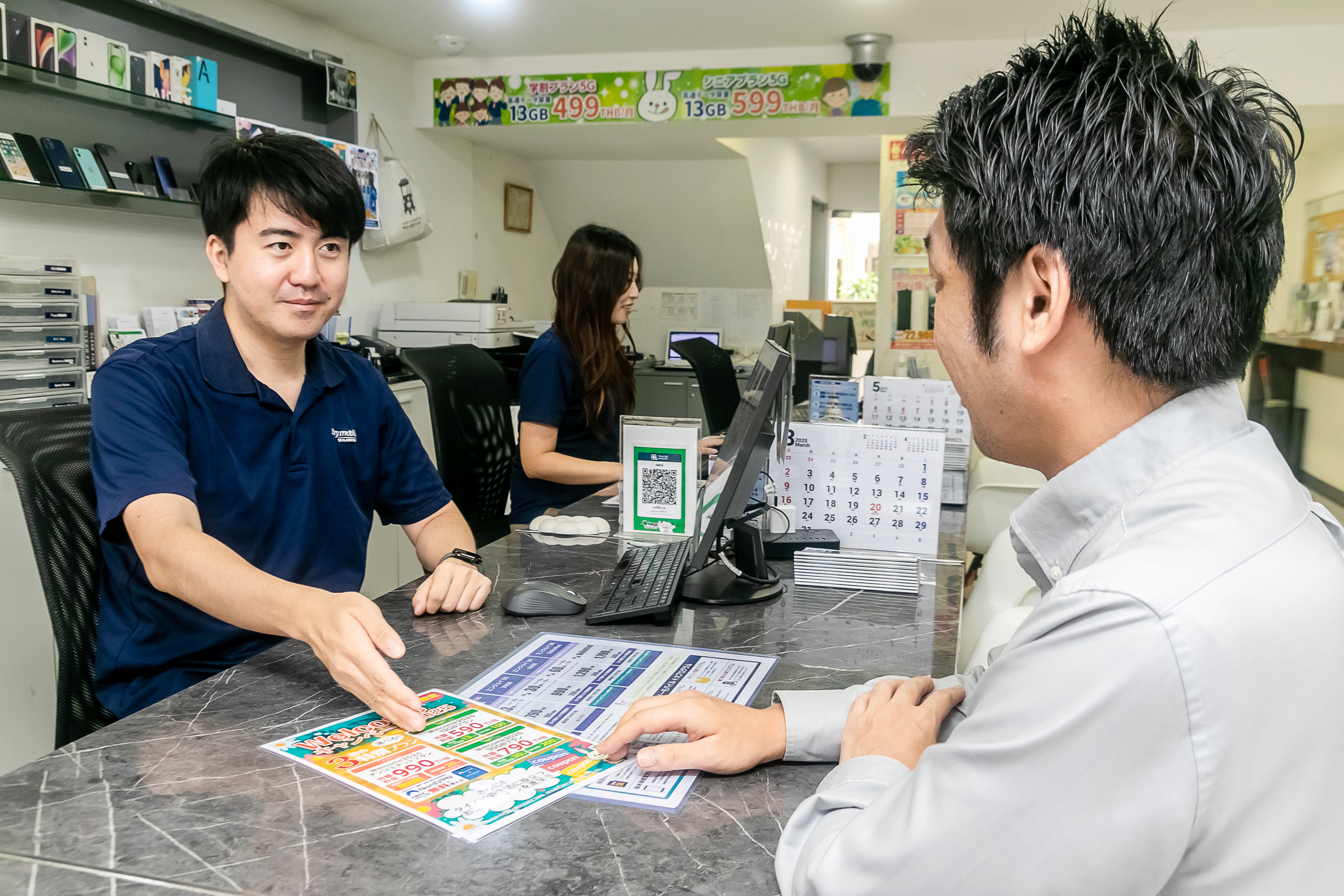 サムネイル 3