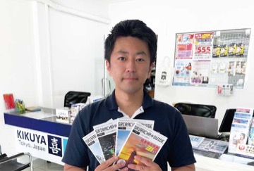 Sriracha Dept. Leader