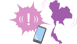 タイ国内の<br />緊急速報をお知らせ