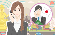 国際電話も格安で