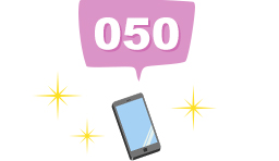 日本の番号が持てます